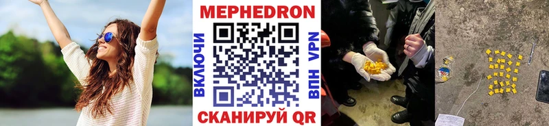 Как найти закладки Бузулук А ПВП  МАРИХУАНА  COCAIN  Мефедрон  Гашиш 