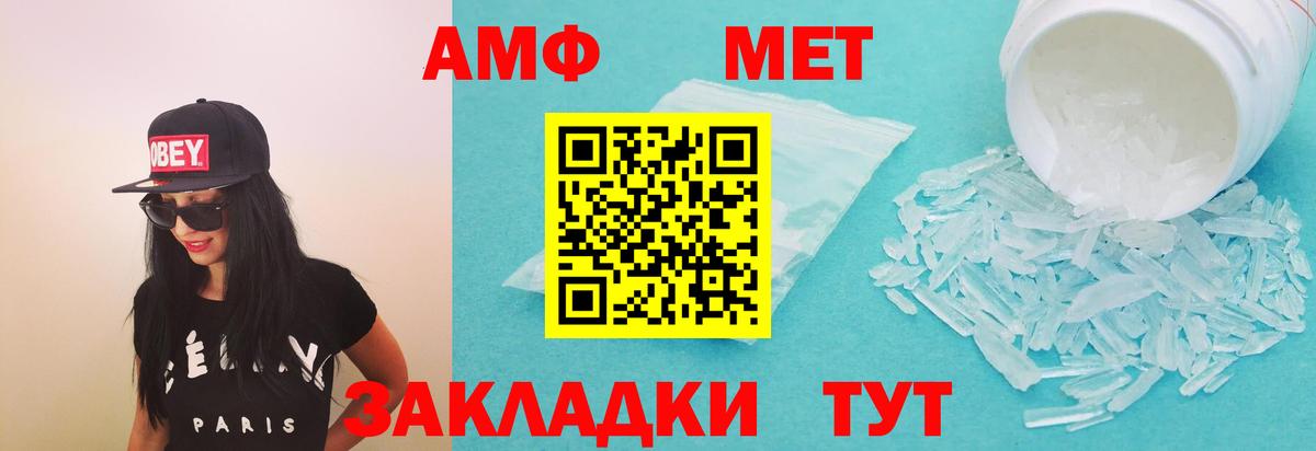 Амфетамин 97% Бузулук