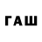 МЕТАДОН VHQ Charle Raut