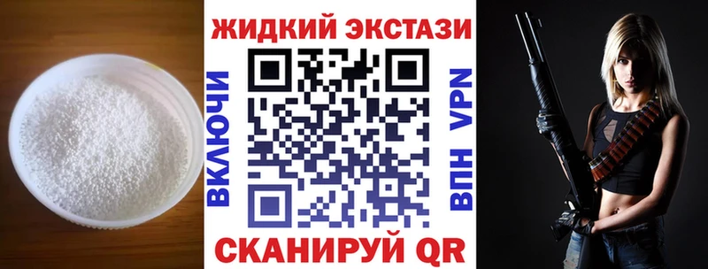 Бутират GHB  Бузулук 