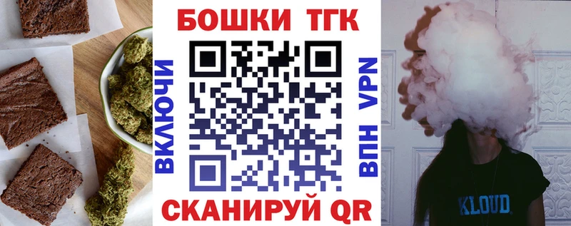 как найти закладки  кракен tor  Еда ТГК марихуана  Бузулук 