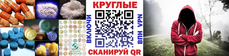 Ecstasy диски  где купить наркоту  гидра   Бузулук 