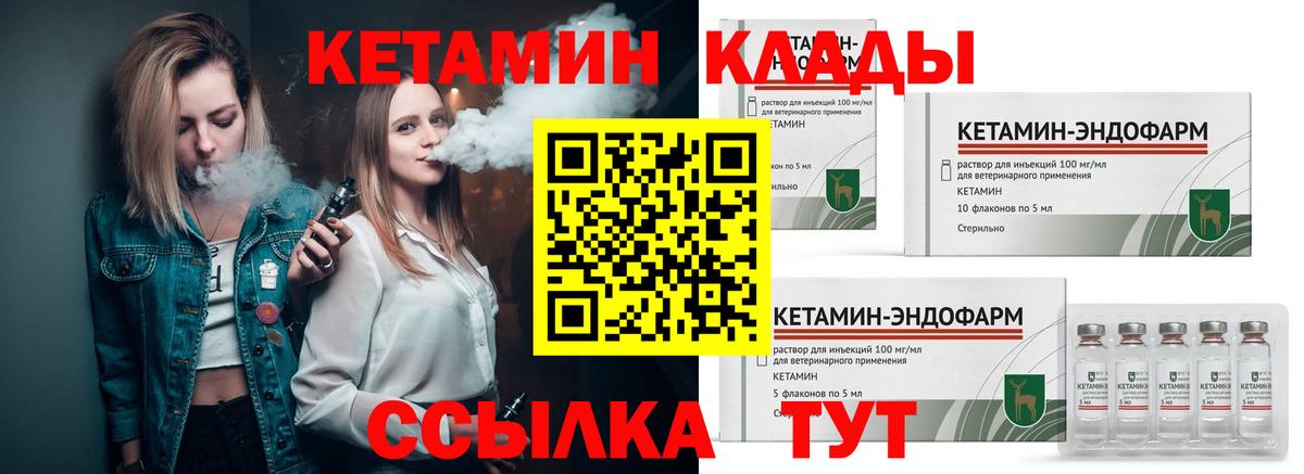 KRAKEN ссылки  Вход с VPN  Бузулук  Кетамин ketamine 