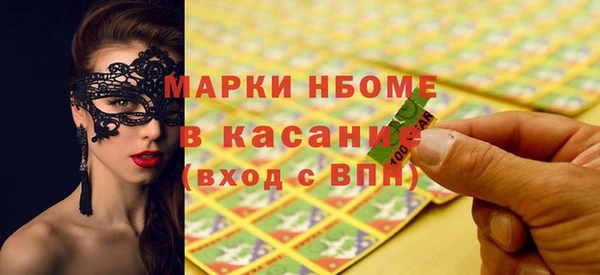 ALPHA-PVP Белокуриха