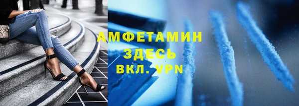 стаф Беломорск