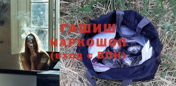 стаф Беломорск