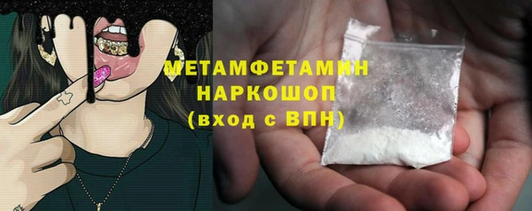 ALPHA-PVP Белокуриха