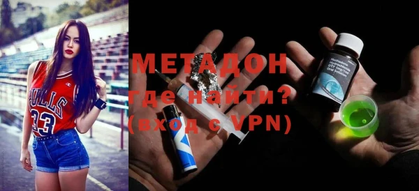 ALPHA-PVP Белокуриха