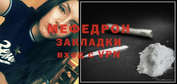 ALPHA-PVP Белокуриха
