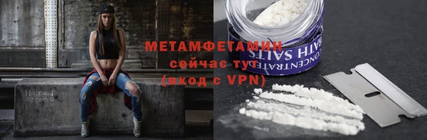марихуана Белоозёрский