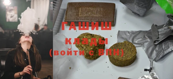 ALPHA-PVP Белокуриха