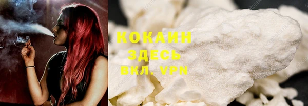 марихуана Белоозёрский
