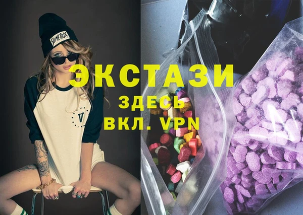 марихуана Белоозёрский
