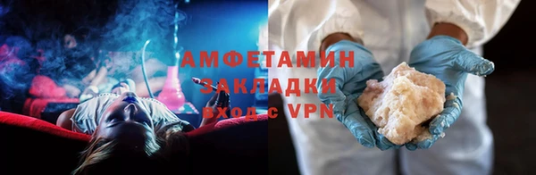 стаф Беломорск