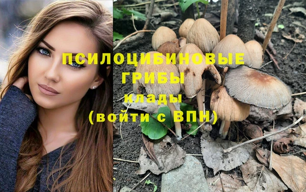марихуана Белоозёрский