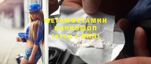 марихуана Белоозёрский