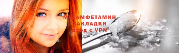 марихуана Белоозёрский