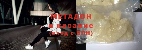 ALPHA-PVP Белокуриха
