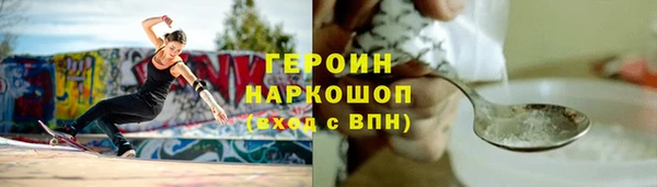 стаф Беломорск