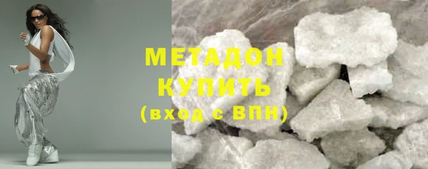 ALPHA-PVP Белокуриха