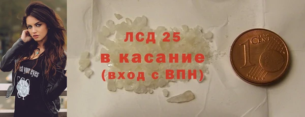 стаф Беломорск