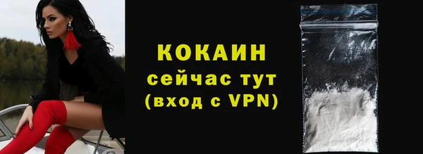 марихуана Белоозёрский