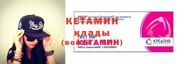 ALPHA-PVP Белокуриха