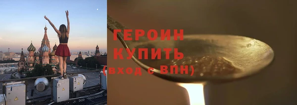 стаф Беломорск