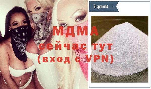 ALPHA-PVP Белокуриха
