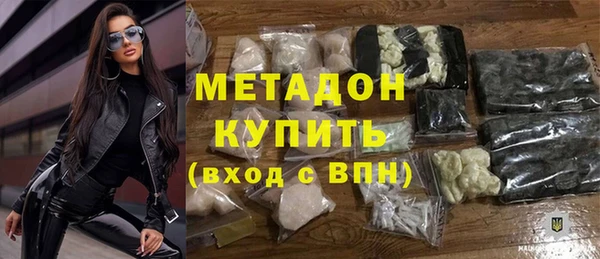 ALPHA-PVP Белокуриха