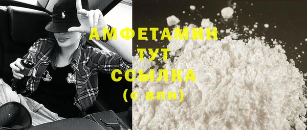 марихуана Белоозёрский