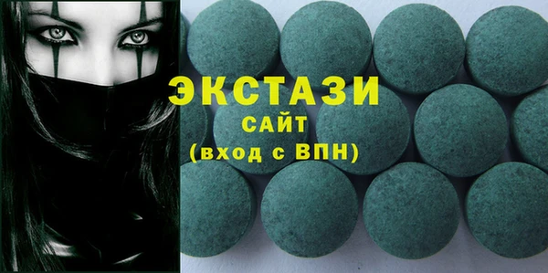 марихуана Белоозёрский