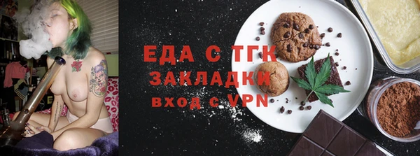 ALPHA-PVP Белокуриха
