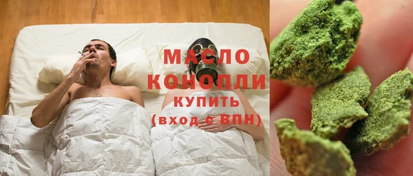 стаф Беломорск