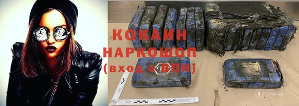 стаф Беломорск