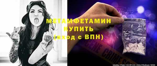 ALPHA-PVP Белокуриха