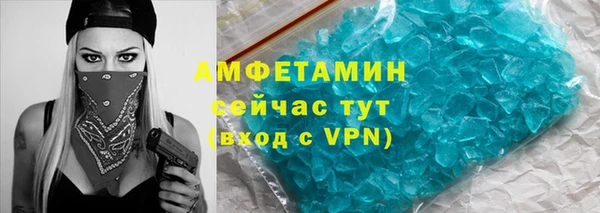 марихуана Белоозёрский