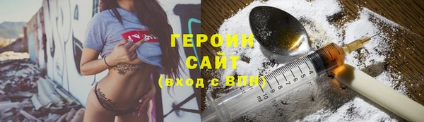 марихуана Белоозёрский