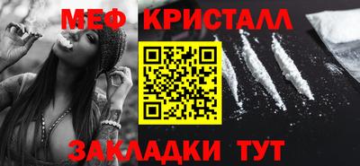кокаин Мариинск