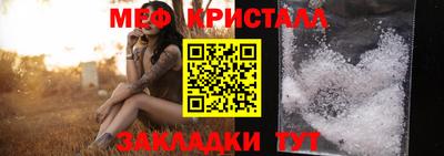 кокаин Мариинск