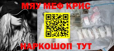 трава Малгобек