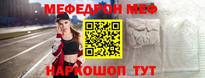 трава Малгобек
