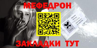 MESCALINE Малоярославец