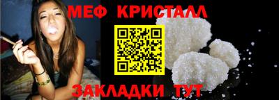 трава Малгобек