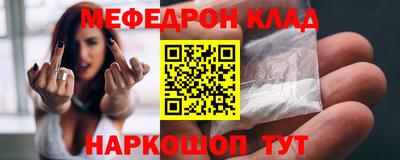 трава Малгобек