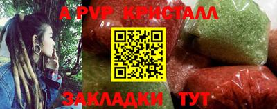 MESCALINE Малоярославец