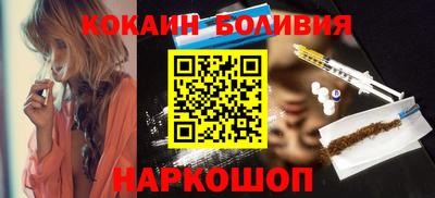 MESCALINE Малоярославец