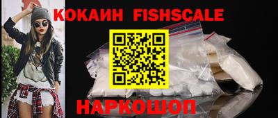 MESCALINE Малоярославец