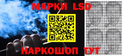 MESCALINE Малоярославец