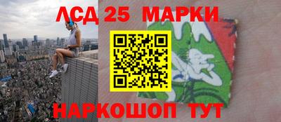 кокаин Мариинск